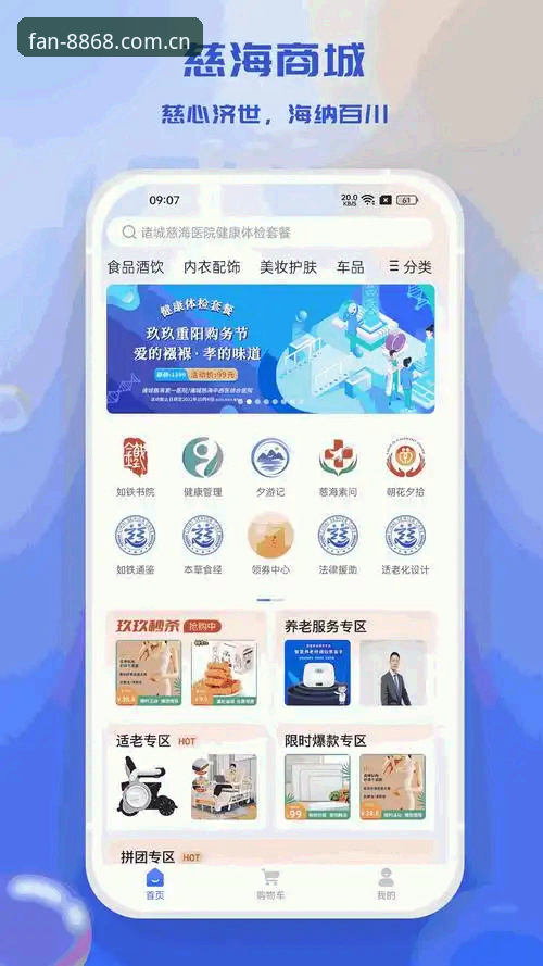 体育最新下载 8868体育平台最新动态:体育最新下载功能全面升级,安卓用户率先体验