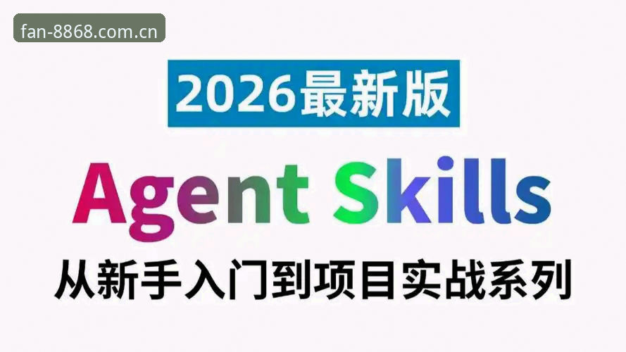 体育赛事2026最新版本 8868体育平台v3.2.0深度评测:体育赛事2026最新版本实战体验报告