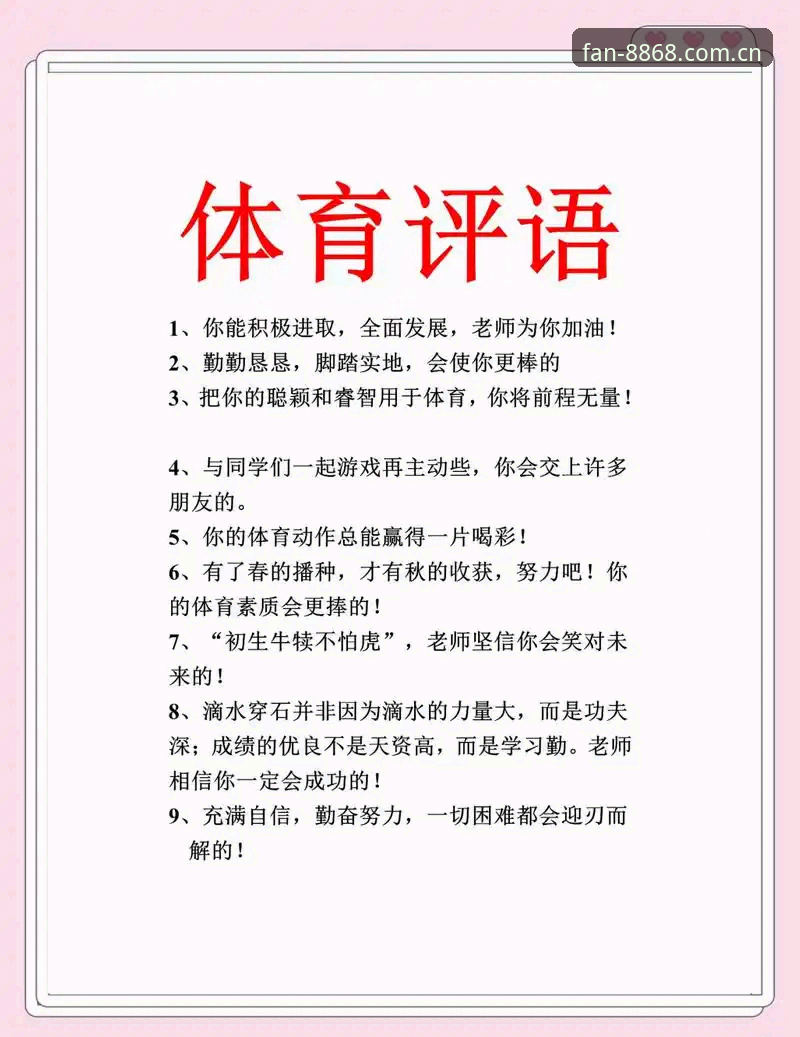 体育客户端 8868体育平台使用心得:一位技术评测员眼中的体育客户端体验
