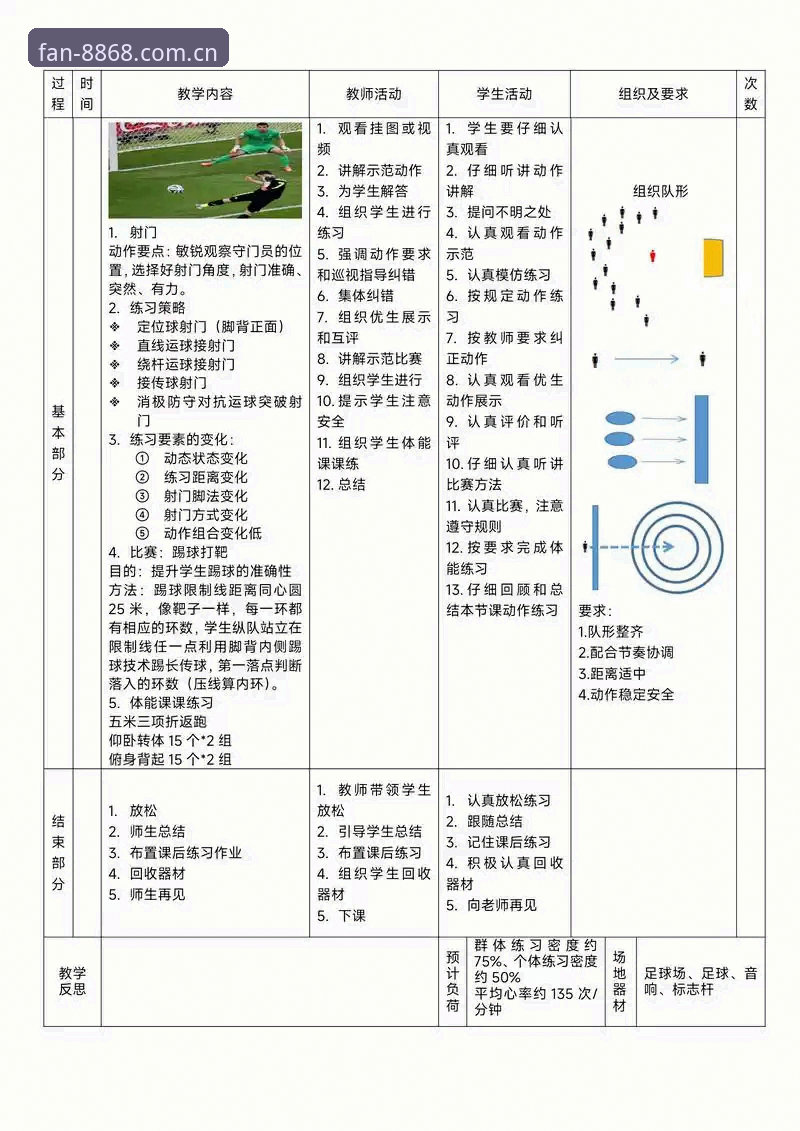 判断体育平台可靠性的7个关键技巧——基于8868体育实战经验