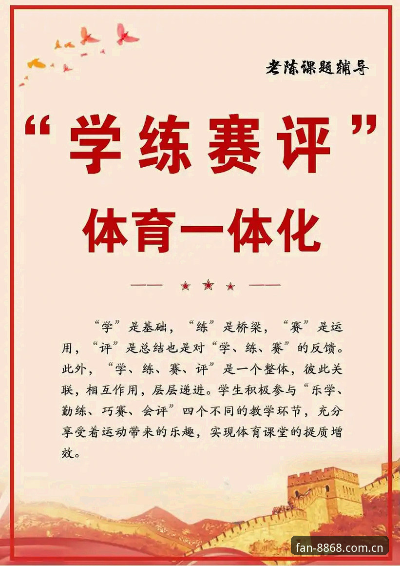 判断体育平台可靠性的7个关键技巧——基于8868体育实战经验
