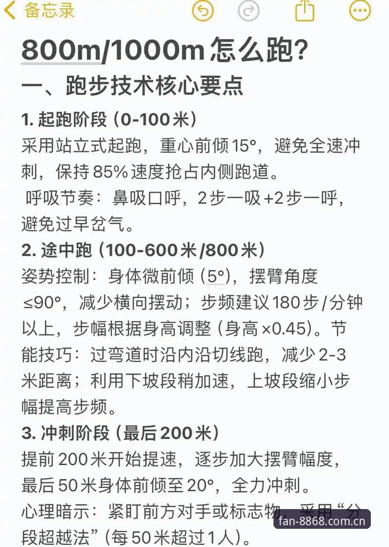 体育更新 3个步骤掌握8868体育平台体育更新功能:新手从入门到精通